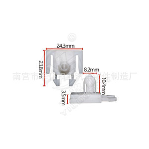 Clip de fixation automobile Smooth Sailing D1011 pour montage de jupes de carrosserie et d'arches de roue Mazda CX-4 24.3mm 23.8mm 8.2mm 10.4mm 3.5mm - Product Image 1