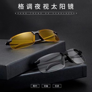 Lunettes de soleil de sport pour homme, vision nocturne, monture jaune, verres PC, protection UV380 classe 2, pour cyclisme, conduite et pêche en extérieur - Product Image 2