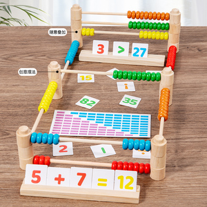 Abaco in Legno Smontabile <span class=keywords><strong>WEI</strong></span> <span class=keywords><strong>WEI</strong></span> TIGER per l'Educazione Precoce dei Bambini, Gioco di Calcolo con Perline Colorate, Giocattolo Montessori per l'Apprendimento della Matematica - Product Image 5
