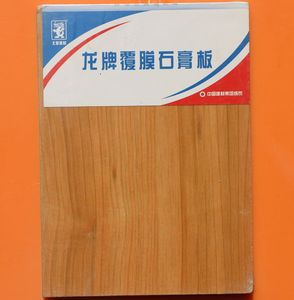 Placa de yeso vinílica BNBM para techo, Placa de yeso vinílica BNBM, Placa de yeso vinílica BNBM para techo, Placa de yeso vinílica BNBM - Product Image 3