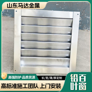 Lead-lined louvered exhaust <b>fan</b> integrated with CT room radiation protection dental ventilation, X-ray shielding exhaust <b>fan</b>. - Product Image 2