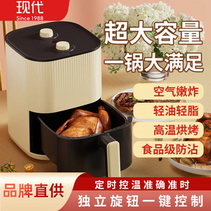 Friteuse à air 6L, panier unique, électrique, revêtement céramique, cuisson rapide, facile à nettoyer - Product Image 3