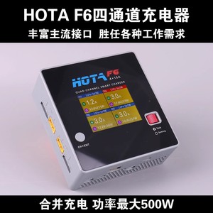 Hota F6ชาร์จอัจฉริยะ4ช่องสัญญาณ, เครื่องชาร์จแบตเตอรี่ตั้งโต๊ะ1000W สำหรับโดรน RC เครื่องบินแบตเตอรี่ลิเธียม - Product Image 5