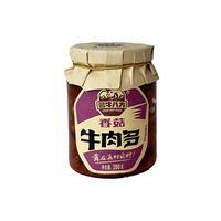 Étiquette autocollante en papier Kraft biodégradable, étiquette personnalisée pour ingrédients alimentaires, Sauce 16 OZ, bocal brillant