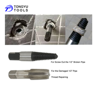 Jeu d'extracteurs de vis endommagés, combinaison de 2 pièces, 1/2 "NPT14, pour déconnexion de tuyaux cassés et la réparation de filetage