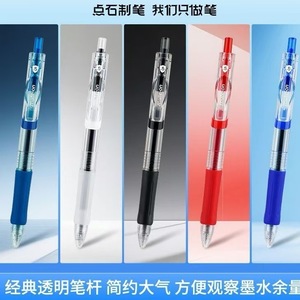 Bolígrafo de Gel Silencioso DianShi 0.5mm Tinta Negra Roja Azul para Ejercicios, Estudiantes y Oficina - Product Image 2