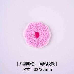 Mini Patch Brodé en Chenille à Thermocoller/Autocollant, 3,2 cm, Collection Mixte, Motif Fleur, pour Étiquette de Bagage et Décoration de Sac - Product Image 6