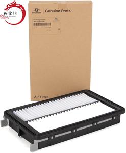 Filtre à air de qualité originale 28113-D3100 28113C1100 pour Hyundai Kia 28113 C1100 - Product Image 2
