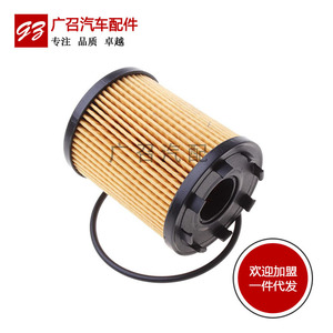 ไส้กรองน้ำมันเครื่องเฟียต สำหรับวิอาจโจ 1.4T บราโว่ ลิงยา - Product Image 2