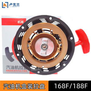 มอเตอร์เก็นเนอร์แบบใช้มือหมุนคุณภาพสูง Geng 168F170 สำหรับเครื่องขัดเครื่องยนต์เบนซินและเครื่องเช็ดทำความสะอาด - Product Image 2