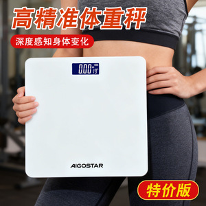 Báscula de Grasa Corporal Aigostar, Báscula Digital Rectangular de 0.1kg con Medición de Temperatura para Uso en Casa y Gimnasio - Product Image 3