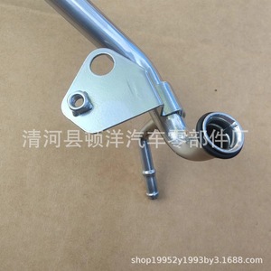Mazda Coolant Hose ZJ20-15-280B <b>Iron</b> Pipe For Replace Repair - Product Image 4
