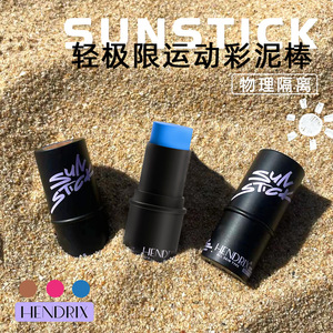 Hendrix <b>Sun</b> <b>Stick</b> UPF 50 Anti UV Protection Unisex for All Skin Types Outdoor Beach Surfing Diving - Product Image 3