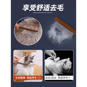 Peine para gatos, cepillo especial para gatos, desenreda y elimina el pelo suelto, peine de dientes finos para perros de pelo corto. - Product Image 4