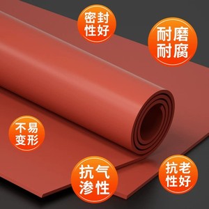 Red Rubber Sheet 2 3 4 5 6 8 10mm Wear Resistant Shock Absorbing Anti Slip For Industrial Use - Product Image 1