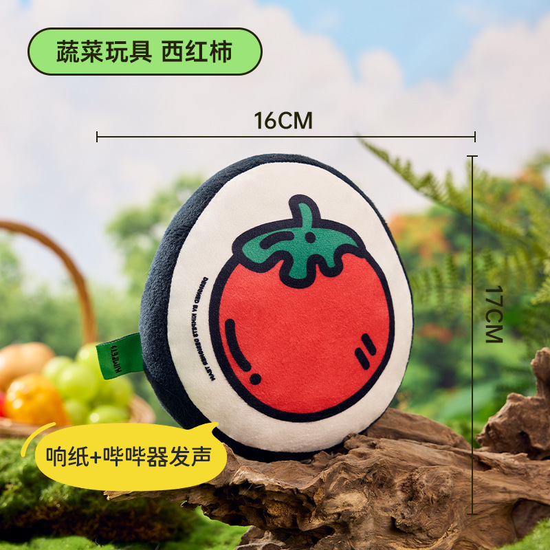 Tomatoes-basic