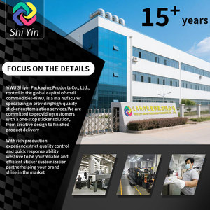 ملصقات مخصصة لزجاجات القهوة المخمرة على البارد، زجاجة بنية اللون بتصميم بسيط - Product Image 6