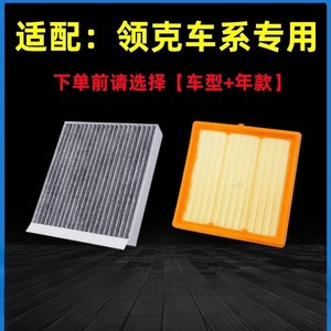 Filtre à air d'habitacle Yibenma pour Lynk & Co 01 02 05 03 06 09 1.5T 2.0T Taille standard avec joint d'étanchéité - Product Image 3