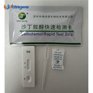 Tarjeta de prueba rápida de flujo lateral AfireGene Salbutamol LSY-20039, hoja sin cortar disponible, 50 pruebas por kit, residuos de hormonas. - Product Image 4