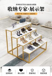 Estante de Exhibición para Zapatos, Exhibidores de Zapatos Metálicos Dorados para Tiendas Minoristas - Product Image 5