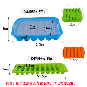Molde de silicona para salchichas, bandeja para hornear con 6/10 cavidades, para hot dogs, jamón, comida para bebés, apto para horno y lavavajillas, colores aleatorios - Product Image 2