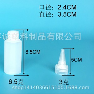 ขวดพลาสติกทรงแบน Chuncheng 60 มล. พร้อมจุกหัวแหลม สำหรับบรรจุภัณฑ์ทั่วไป เช่น น้ำยาดัดผม - Product Image 3