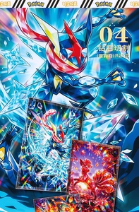 Vente en gros de cartes de <span class=keywords><strong>jeu</strong></span> de société Pokémon 30ème anniversaire, capsule temporelle commémorative VO6, collection d'anime japonais mignonne - Product Image 2