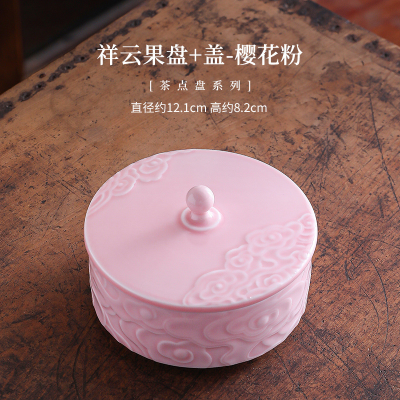 Cesta de frutas auspiciosa con tapa [Rosa flor de cerezo]