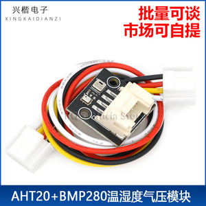 Module de capteur de température, d'humidité et de pression barométrique AHT20 + BMP280, numérique de haute précision pour Arduino Raspberry Pi - Product Image 5