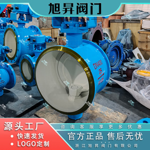 Vanne à boisseau sphérique XSV Xusheng à siège dur soudé DN400 A105, vanne industrielle électrique - Product Image 5