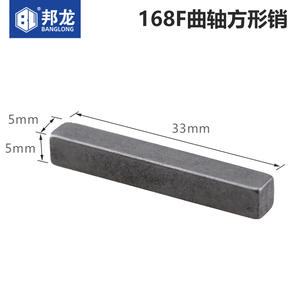 Accessoires essentiels pour pompe à eau de générateur à essence : Clavette plate carrée demi-lune pour positionnement de l'axe de vilebrequin - Product Image 2