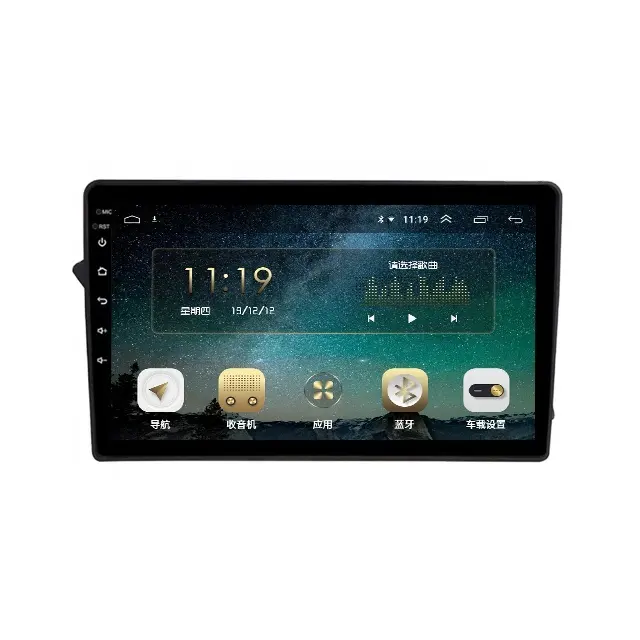 2 DIN Android 9.0 XE GPS Stereo Đài Phát Thanh Đa Phương Tiện Navigation GPS Cho Audi A4L đài phát thanh xe 2008 - 2014
