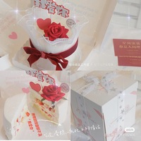 Explosion Vibration petit carré Surprise gâteau boîte cadeau saint-valentin anniversaire fleur boîte cadeau