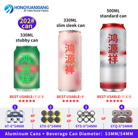 300ml 500ml/18oz cerveza enlatada mango de plástico botellas de diferente volumen mango OEM/ODM