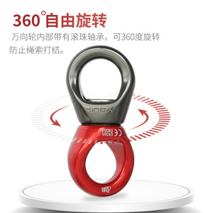 ล้อหมุนซินดาฮัว 4.38x8.9 ซม. สีดำ แดง เทา สำหรับปีนเขา โยคะ ห่วงแขวน - Product Image 3