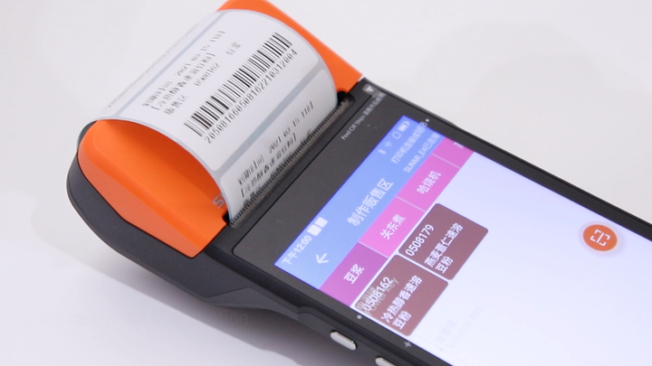 Sunmi V2 Pro Cash Register Machine Pos System Terminal All In One Pos ...