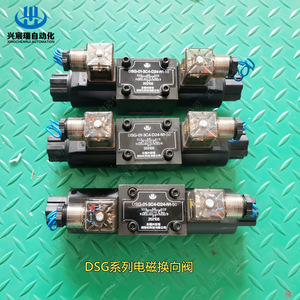 Vanne directionnelle à solénoïde série DSG Xingchenrui, DC 24V, pour produits pétroliers, type pilote, vanne de commande à deux voies - Product Image 1