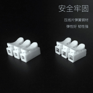 Conector de Cable de Empuje CH-3, Bloque de Terminales de Conexión Rápida LED de 3 Vías, Material Ignífugo para PC, Protección Contra Cortocircuitos - Product Image 3