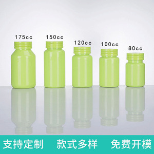 ขวดฝาเปิดง่ายขนาด 80-175 มล. ขวดพลาสติก PET สีเขียวสำหรับบรรจุภัณฑ์วิตามินเม็ด บรรจุภัณฑ์ผลิตภัณฑ์เพื่อสุขภาพ ขวดปิดผนึก - Product Image 5