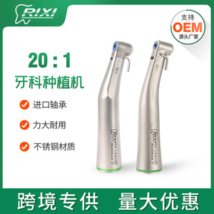 Ruixi <b>Dental</b> <b>Handpiece</b> 20:1 LED Light RX-LE4100 Low Speed Internal Waterway Medical Use - Product Image 4