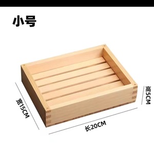 Plato de madera para sashimi estilo japonés, caja de madera para hot pot, caja de madera para restaurante coreano BBQ, caja de madera para almacenamiento de salmón - Product Image 1