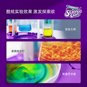 Ensemble éducatif STEM en forme de dessin animé fait à la main, certifié EN71, jouet <span class=keywords><strong>scientifique</strong></span> et d'ingénierie pour les expériences scientifiques des enfants, en boîte, <span class=keywords><strong>ludique</strong></span> - Product Image 3