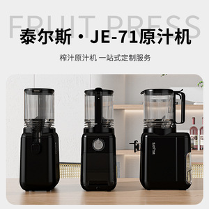 Exprimidor SAYTM de 500 ml con motor sin escobillas, exprimidor eléctrico multifuncional con separación de pulpa y jugo - Product Image 4