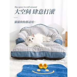 <b>Pet</b> cat bed, all-season cat bed, comfortable and warm, suitable for home use, <b>sofa</b> bed, winter sleeping mat for kittens and - Product Image 2