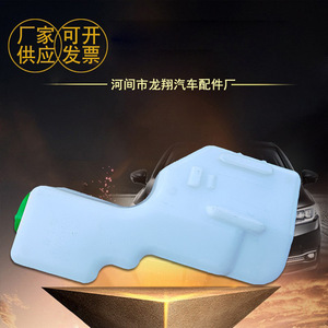 Réservoir d'expansion en plastique à volume et épaisseur personnalisables pour voitures chinoises d'outre-mer à transmission manuelle – Pièce de rechange - Product Image 3