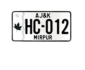 Placas de Matrícula de Motocicleta en Relieve por Sublimación Prosub, Placas de Matrícula Completas con Características de Seguridad - Product Image 5