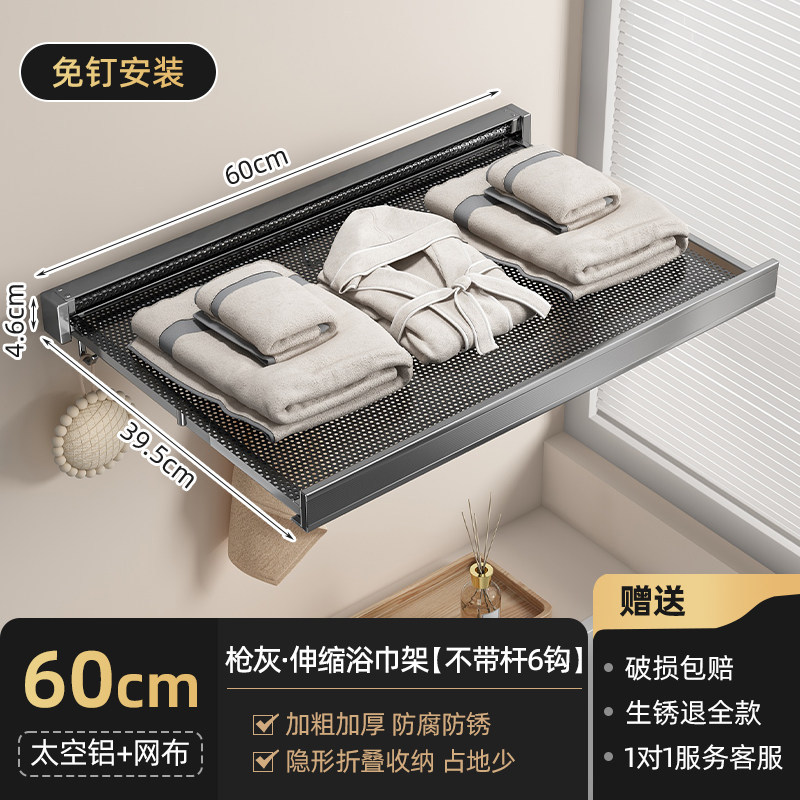 [No Nail Glue Required] Starry Gray [60cm Width]