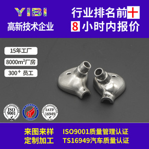 Piezas de Hardware de Moldeo por Inyección de Polvo Metálico Personalizadas YB-022 para Fabricación de 304L 316L Fe2Ni por Sinterización al Vacío - Product Image 4