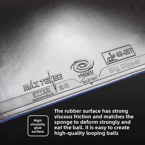 YINHE Beidou Big กระบวยความหนืดสูงป้องกันสิว-ในยางยืดโต๊ะเทนนิส9035ยาง #สีดำ30-80 BPM ฟองน้ำ - Product Image 3