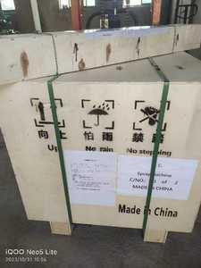 Mesin insulasi semprot busa poliuretan ukuran Mini Boss-A1 - Product Image 3